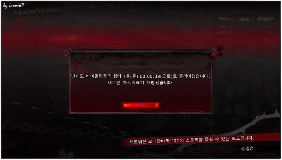 정발판 3번째 완료._1.jpg