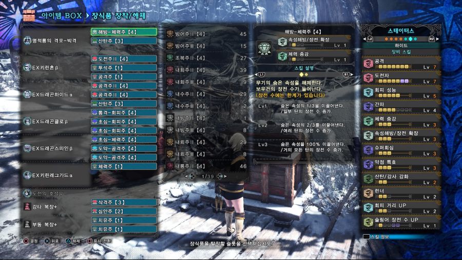 Monster Hunter World_ Iceborne_20201005051626.jpg