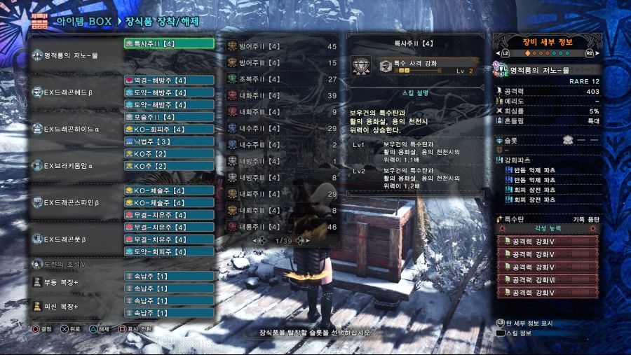 Monster Hunter World_ Iceborne_20201005051655.jpg