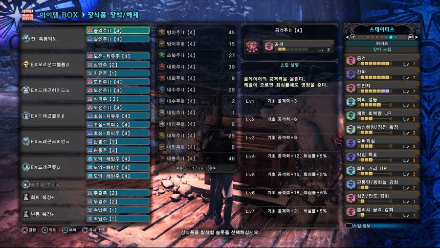 Monster Hunter World_ Iceborne_20201005054054.jpg