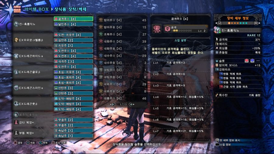 Monster Hunter World_ Iceborne_20201005054152.jpg