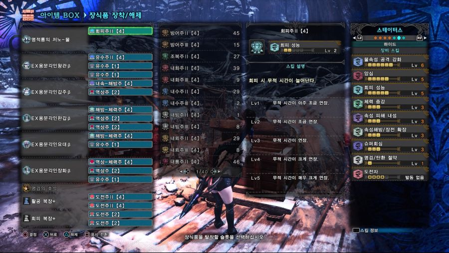 Monster Hunter World_ Iceborne_20201005054320.jpg