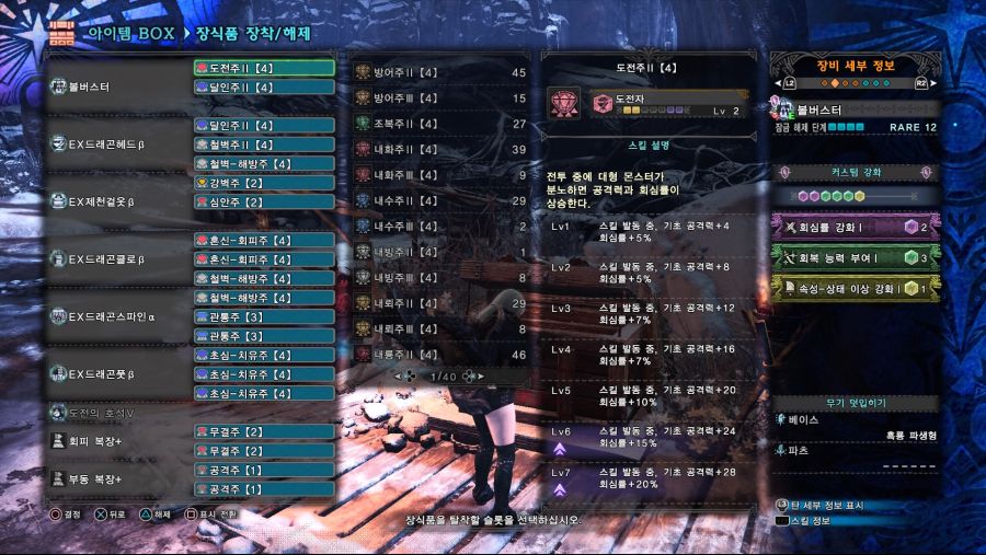 Monster Hunter World_ Iceborne_20201005054455.jpg