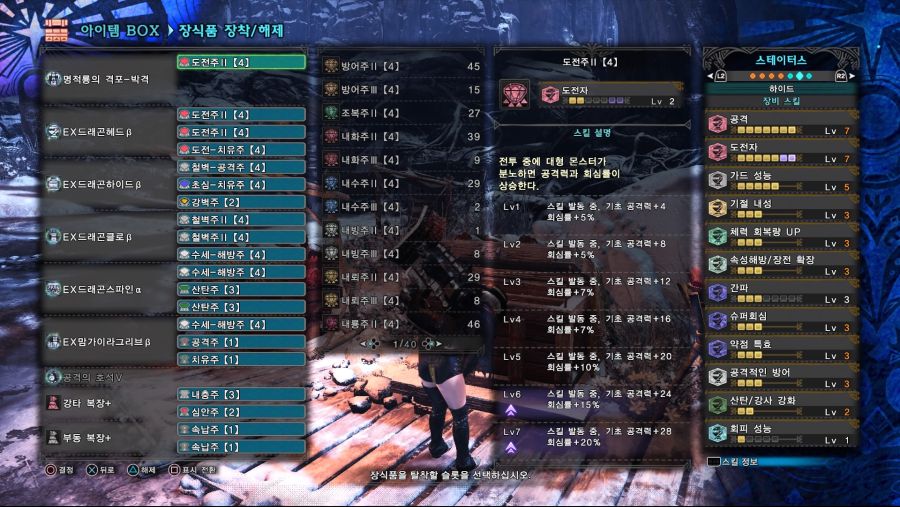 Monster Hunter World_ Iceborne_20201005054643.jpg