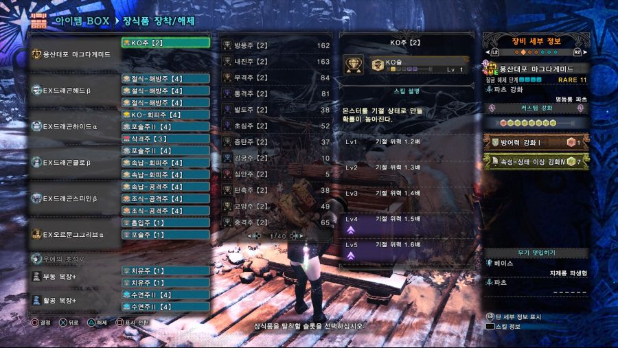 Monster Hunter World_ Iceborne_20201005055300.jpg