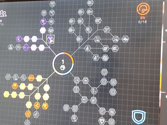 Wrc8) 스킬 개방 질문이요_1.jpg