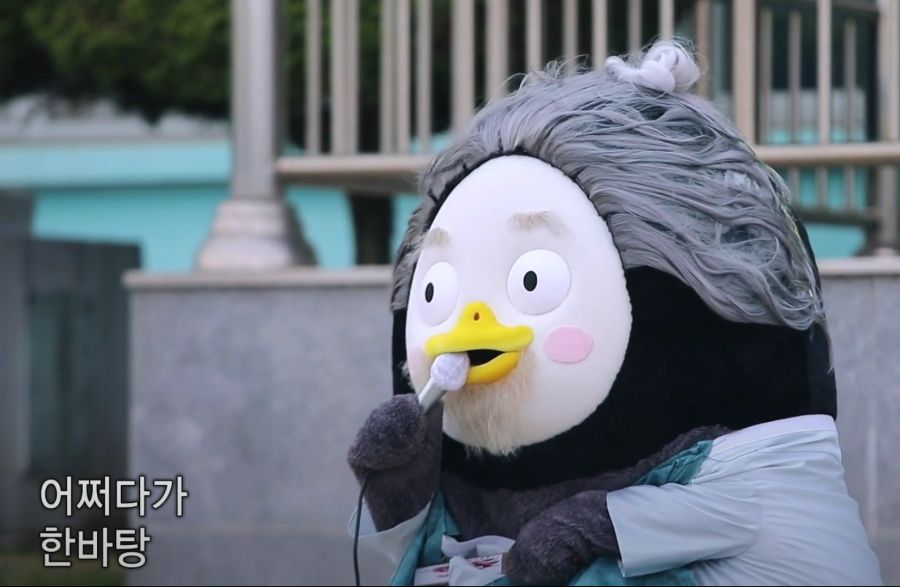 펭수가 부르는 테스형_3.jpg