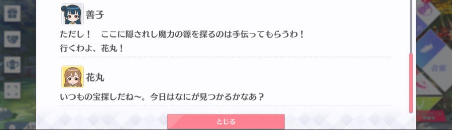 스쿠스타 매일 극장 201006_6.png