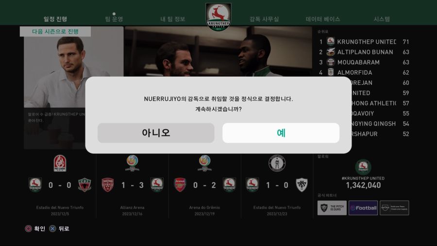 eFootball PES 2021 SEASON UPDATE_20201003013122.jpg