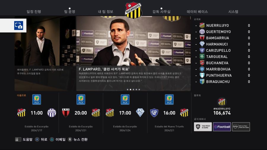 eFootball PES 2021 SEASON UPDATE_20201003013314.jpg