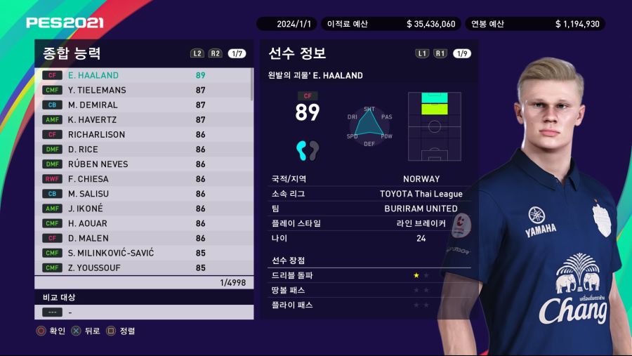 eFootball PES 2021 SEASON UPDATE_20201003014148.jpg