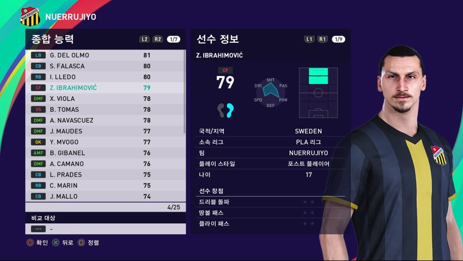 eFootball PES 2021 SEASON UPDATE_20201003015130.jpg