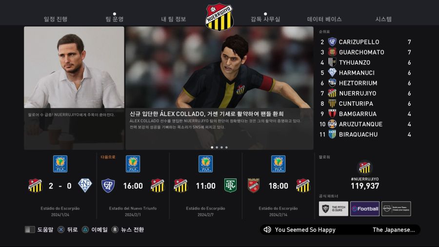 eFootball PES 2021 SEASON UPDATE_20201003021856.jpg