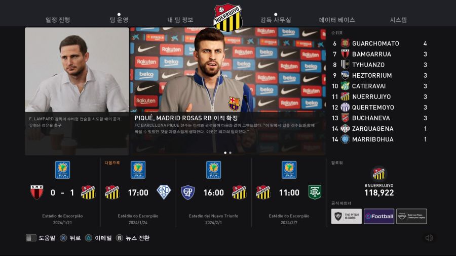 eFootball PES 2021 SEASON UPDATE_20201003021703.jpg