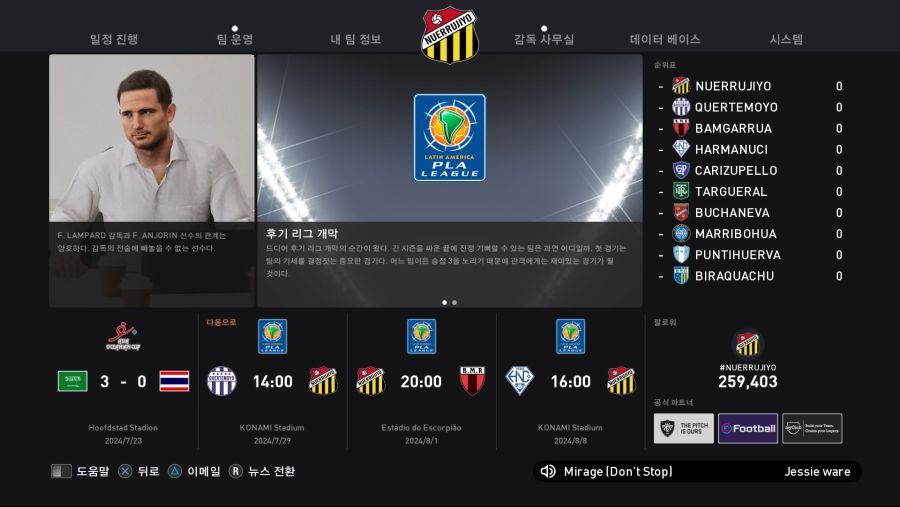 eFootball PES 2021 SEASON UPDATE_20201004064329.jpg