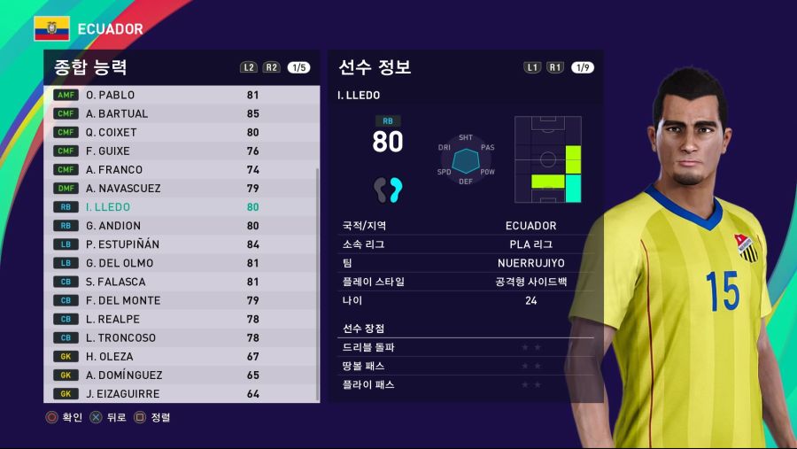 eFootball PES 2021 SEASON UPDATE_20201004103303.jpg