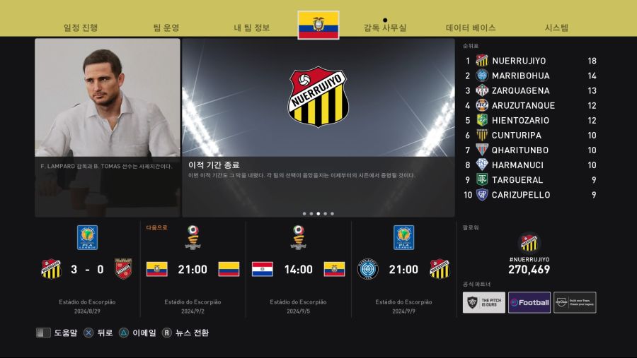 eFootball PES 2021 SEASON UPDATE_20201004170024.jpg