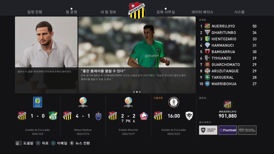 eFootball PES 2021 SEASON UPDATE_20201004183136.jpg