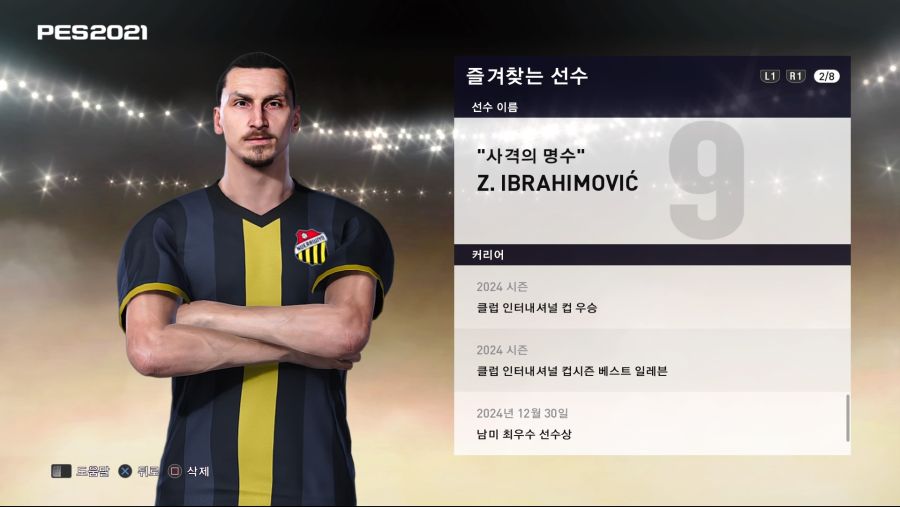 eFootball PES 2021 SEASON UPDATE_20201004183739.jpg