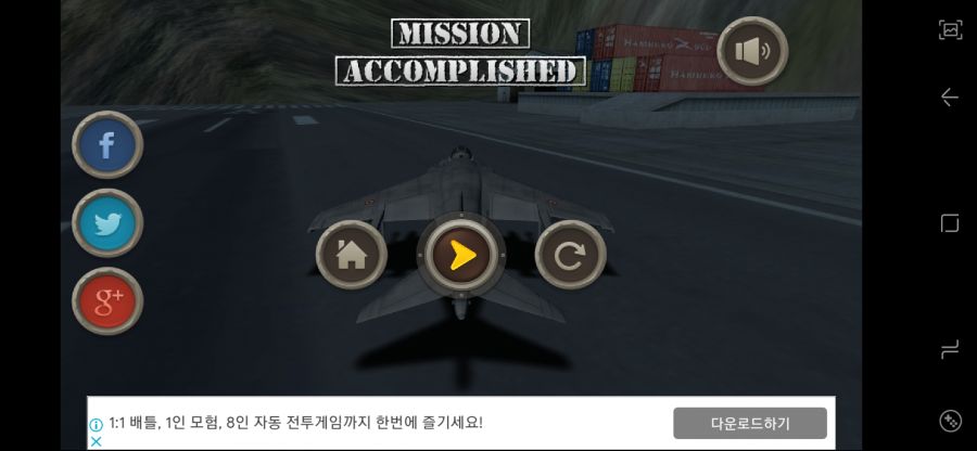 Screenshot_20201006-201126_Sea Harrier Flight Simulator.jpg
