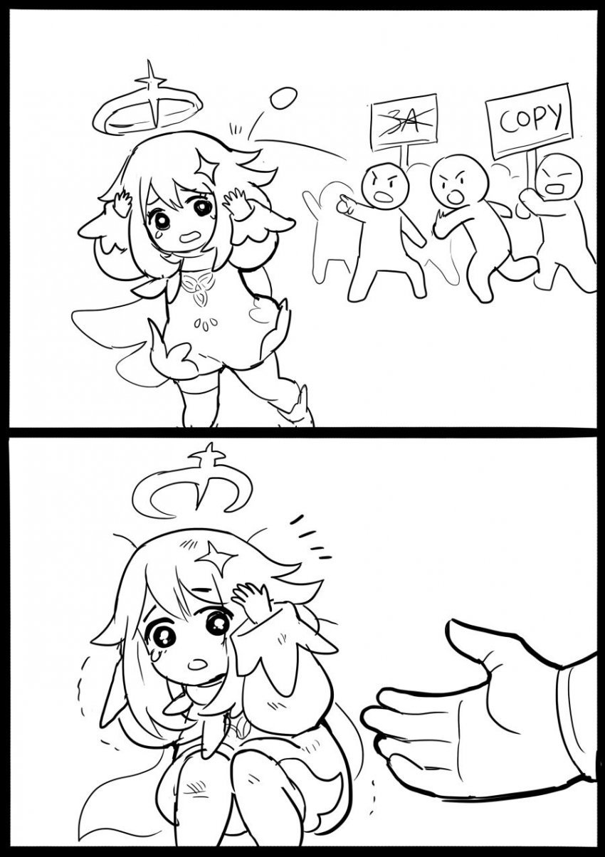 훈훈 ) 원신을 용서하는 젤다.jpg_1.jpg