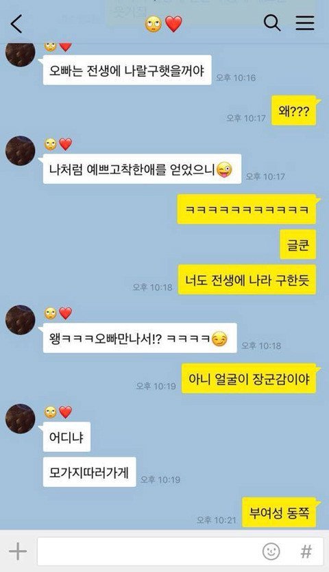 속보)의대생 국시 재응시 기회 부여_1.jpg