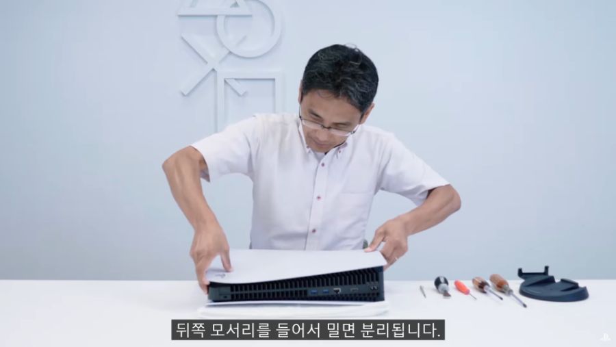 PS5 분해 영상 스샷으로 정리_13.png
