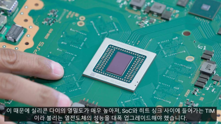 PS5 분해 영상 스샷으로 정리_32.png
