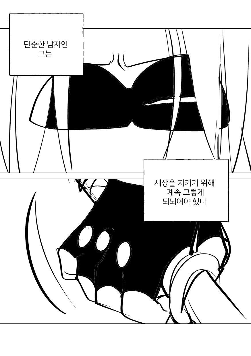 크라켄_011.jpg