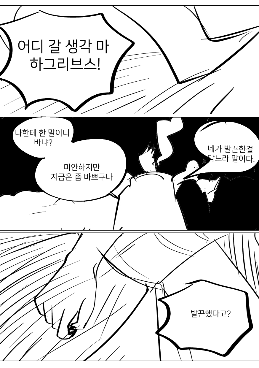 크라켄_019.jpg