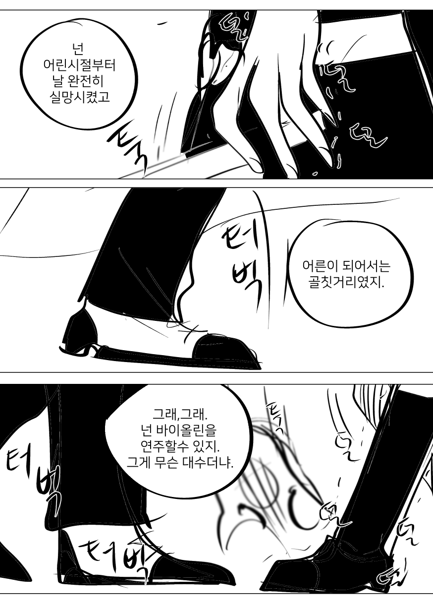 크라켄_024.jpg