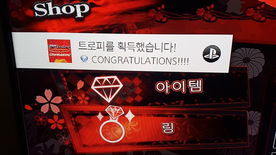 플래티넘 획득 했습니다._2.jpg