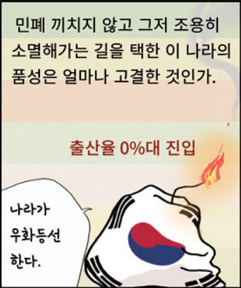 우화등선.jpg