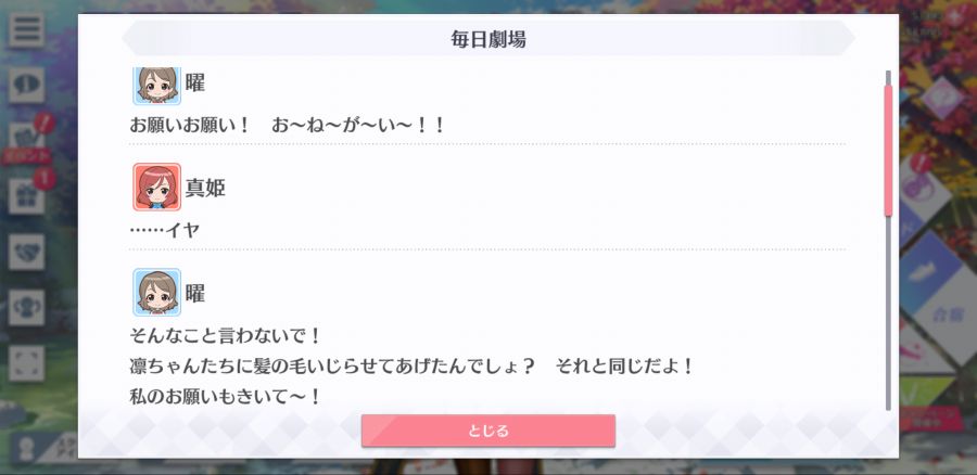 스쿠스타 매일 극장 201009_2.png