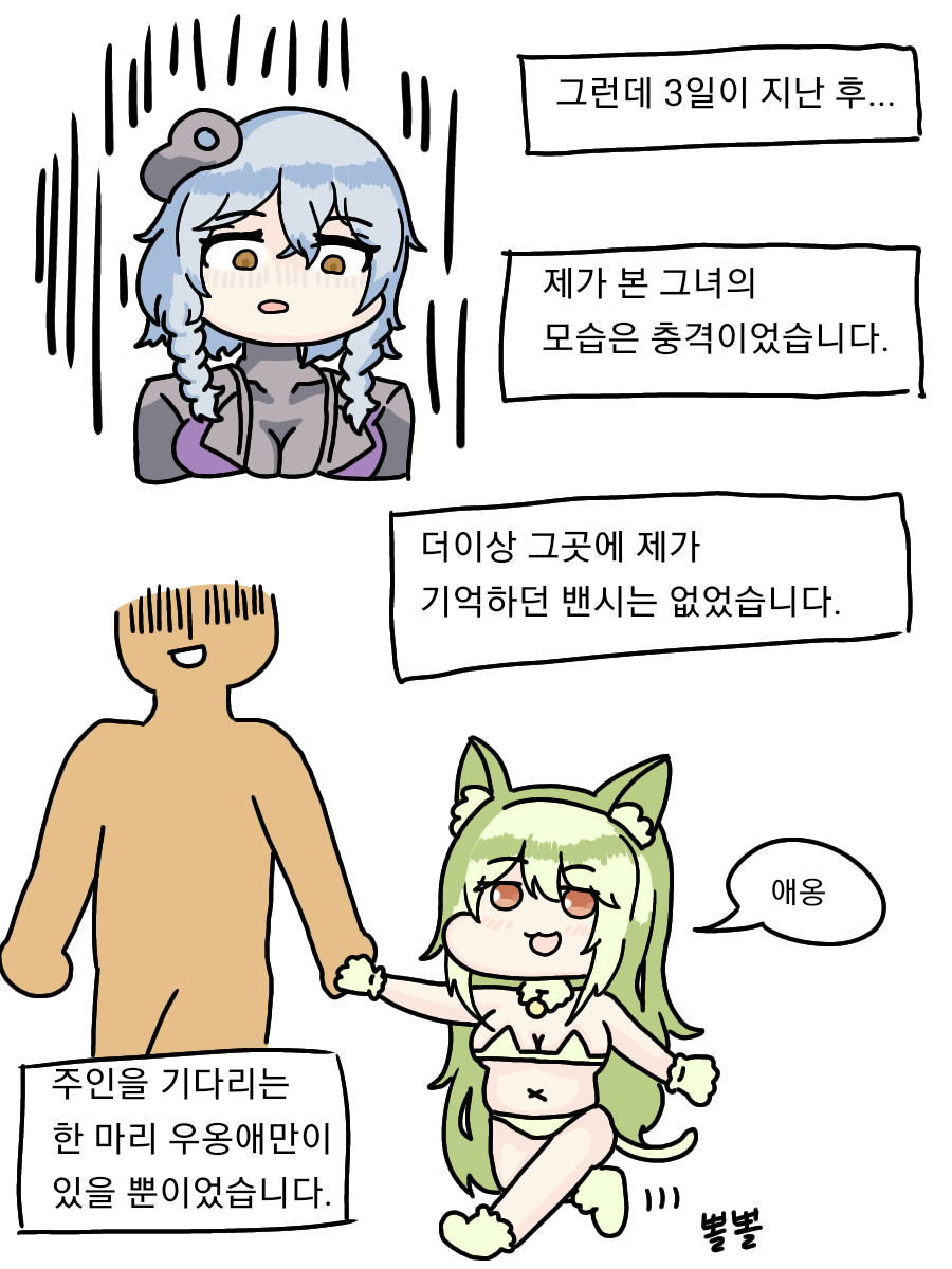 라오331-만화.png