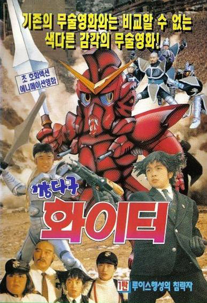 건담) 지쿠악스가 동인지 수준이면 이거랑 동급 아닌지?_1.jpg