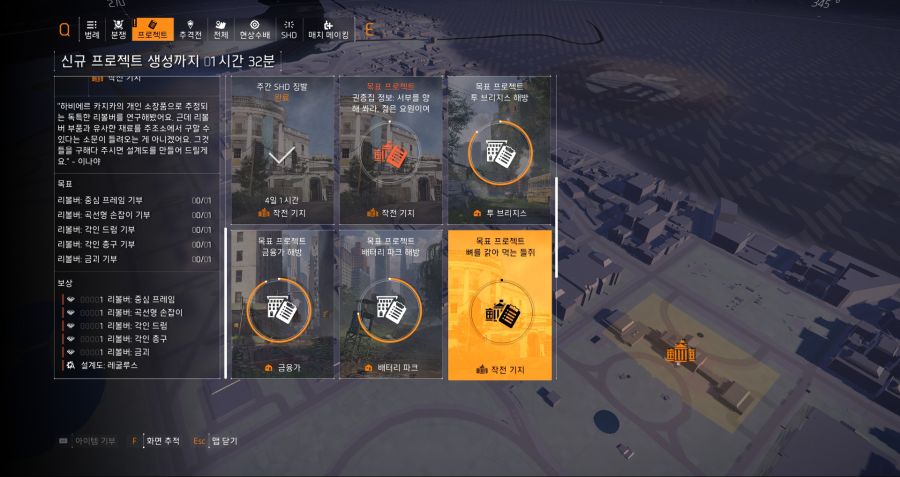 Tom Clancy's The Division® 22020-10-9-15-27-53.jpg