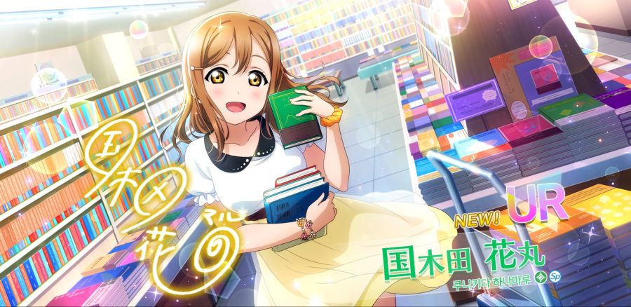 Screenshot_20201009-151049_Love Live!AS.jpg