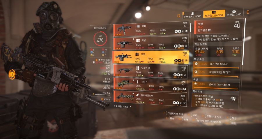 Tom Clancy's The Division® 22020-10-10-0-40-48.jpg