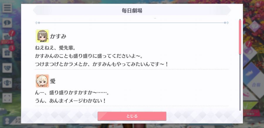 스쿠스타 매일 극장 201011_2.png