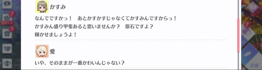 스쿠스타 매일 극장 201011_3.png