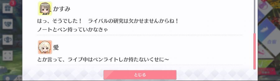 스쿠스타 매일 극장 201011_6.png