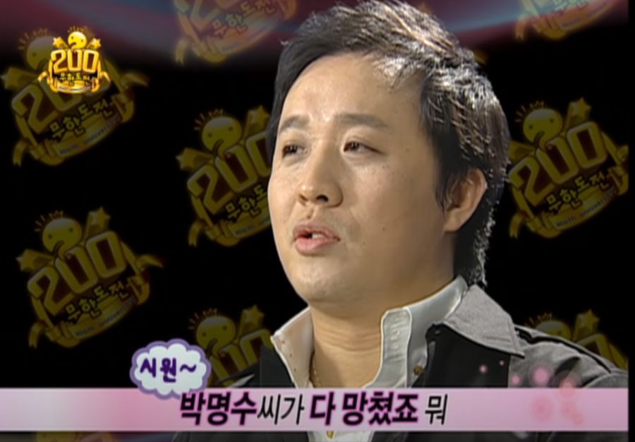 무도 28년후는 사다리 문제가 아님