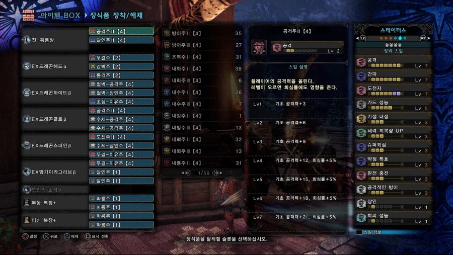 (웹용)스킬1.png