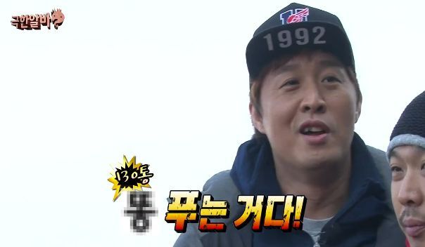 방송사끼리 "똥" 자막은 통일하기로 함?_1.jpg