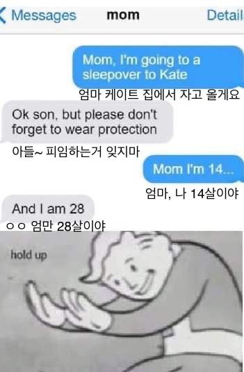 아들이 걱정되는 엄마_1.jpeg