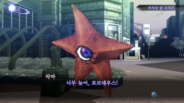 뉴스/겜툰_7.jpg