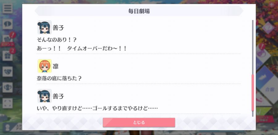 스쿠스타 매일 극장 201013_5.png