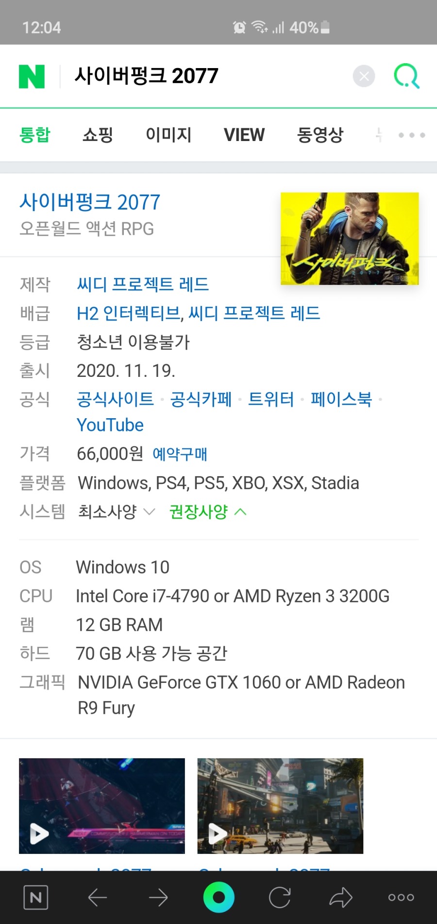 Screenshot_20201013-000456_NAVER.jpg