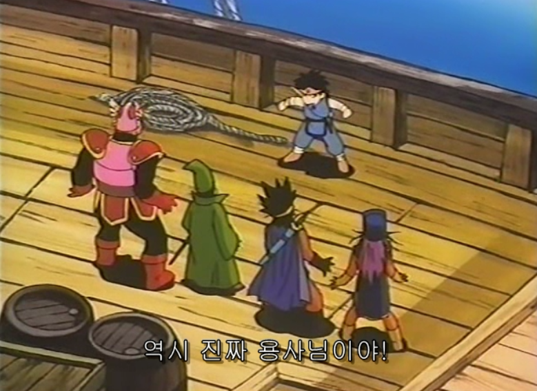 [드래곤 퀘스트 타이의 대모험] "영웅 대우 취급."(스포)_6.png